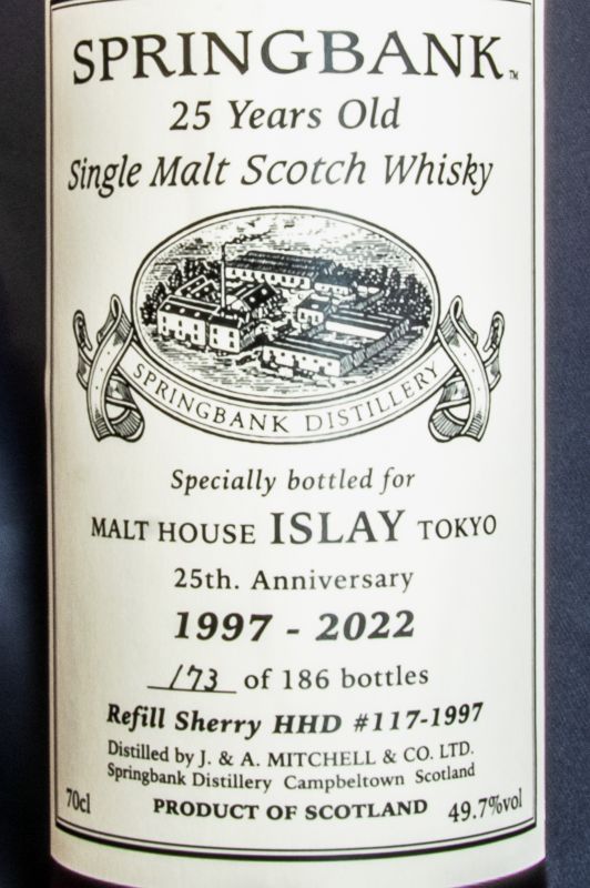 スプリングバンク25年 リフィルシェリーホグスヘッド モルトハウス  